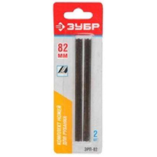 Нож д/рубанка электр. набор 2шт, 82 мм // ЗУБР