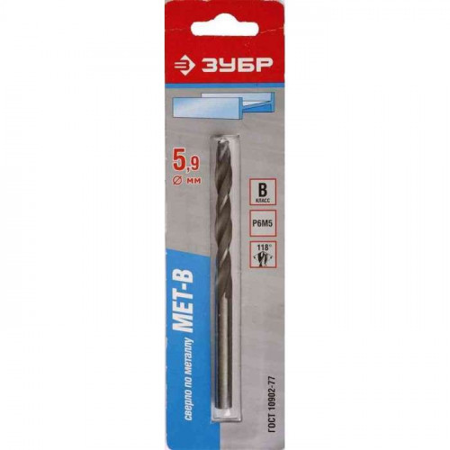 Сверло по металлу, 5,5мм