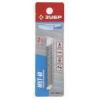 Сверло по металлу, 2,5мм