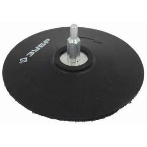 Тарелка опорная для дрели, 125мм