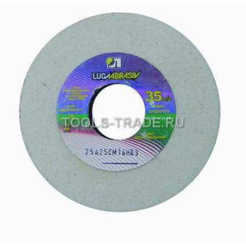 Диск заточной 32мм / 175*20мм // ЛУГА