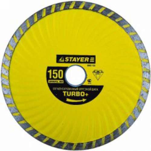 Диск отрезной алмазный сегментный 22.2мм DEXX, 230*0мм, сухой / мокрый рез