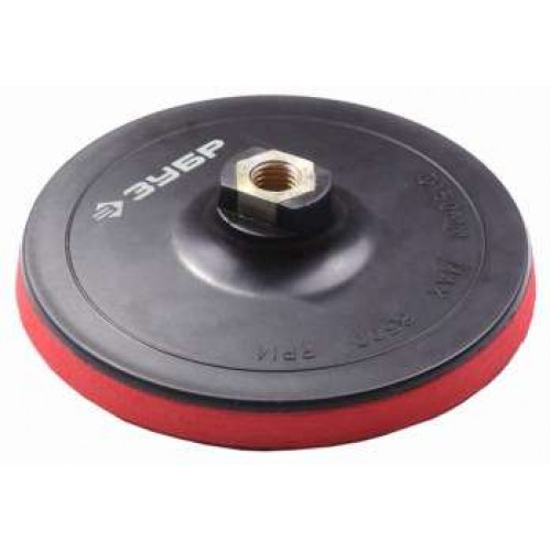 Тарелка опорная для УШМ, 150мм // ЗУБР