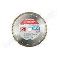 Диск отрезной алмазный сплошной 22мм ЗУБР, 125*0мм