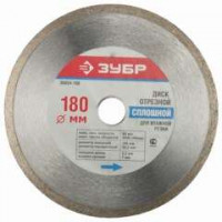 Диск отрезной алмазный сплошной 22мм ЗУБР, 180*0мм