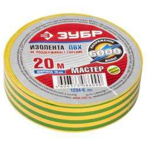 Изолента ПВХ негорюч. 19мм*20м, желт.-зел. // ЗУБР