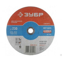 Диск отрезной по металлу прямой 32мм ЗУБР, 300*3мм