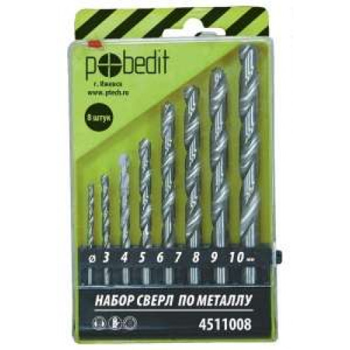 Сверло по металлу Pobedit, 0мм, 3 - 10 мм / набор 8 шт