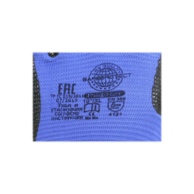 Перчатки нейлоновые РИФНИТ, с нитрил. покрытием Перчатки нейлоновые РИФНИТ, с нитрил. покрытием