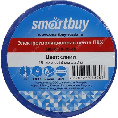 Изолента 19мм*20м, син. // Smartbuy