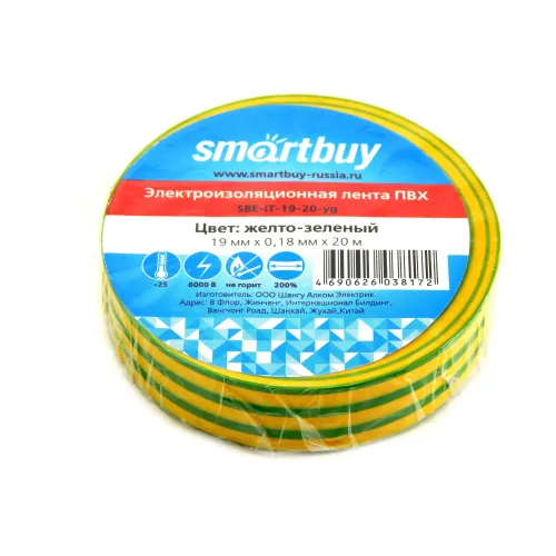Изолента 19мм*20м, желт.-зел. // Smartbuy