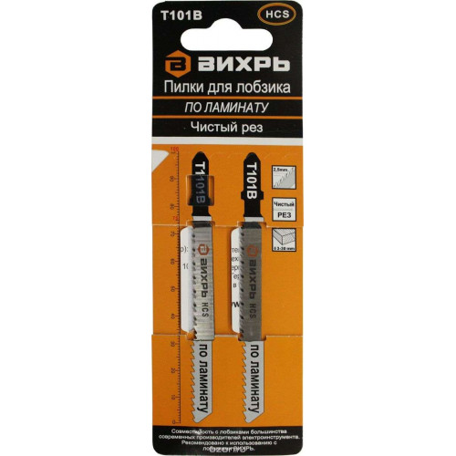 Полотно д/лобзика по ламинату, 100мм*75мм, Т101B / 2шт // ВИХРЬ