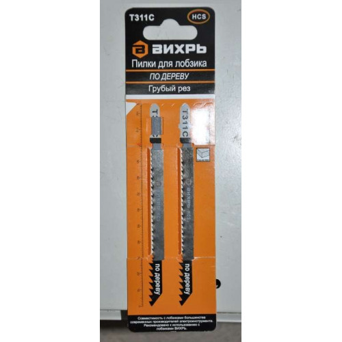 Полотно д/лобзика по дер. грубый рез, 126мм/100 мм Т311C / 2шт // ВИХРЬ