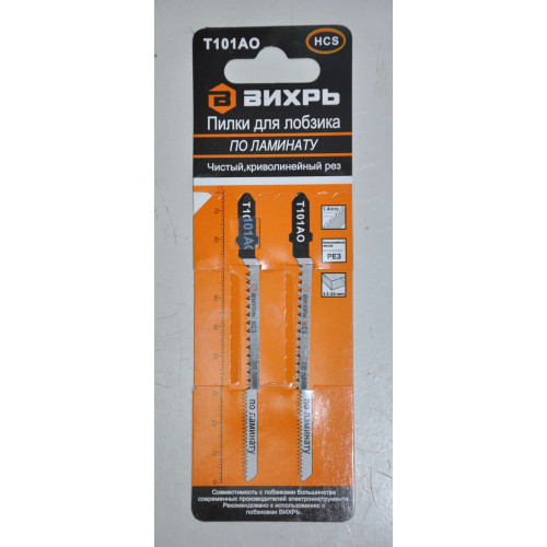 Полотно д/лобзика по ламинату, чист.,кри, Т101АО / 0шт // ВИХРЬ