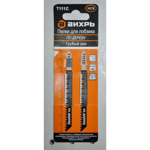 Полотно д/лобзика по дер. грубый рез, 100*75 Т111С / 2шт // ВИХРЬ