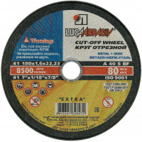 Диск отрезной по металлу прямой 22мм ЛУГА, 180*1.6мм