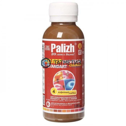 Колер ПАЛИТРА кофейный 100мл.