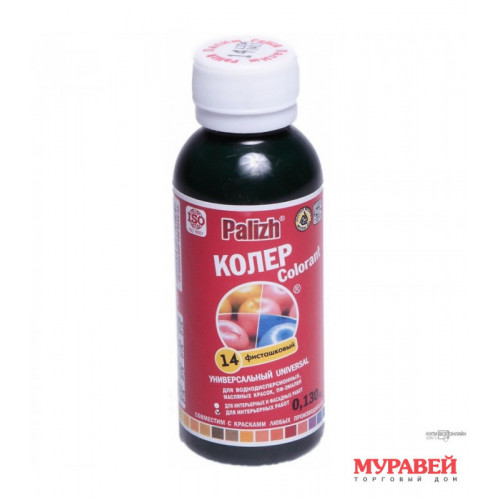 Колер ПАЛИТРА ультрамарин 100мл.