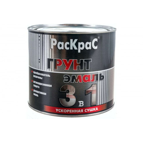 Грунт-эмаль 3в1 1,9л. чёрн. по ржав. ANTIRUST