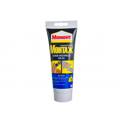 Жидкие гвозди МОМЕНТ экспрес МВ-50 125г
