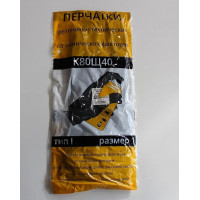 Перчатки КЩС, тип1 ГОСТ 20010-93 (К80 Щ40)