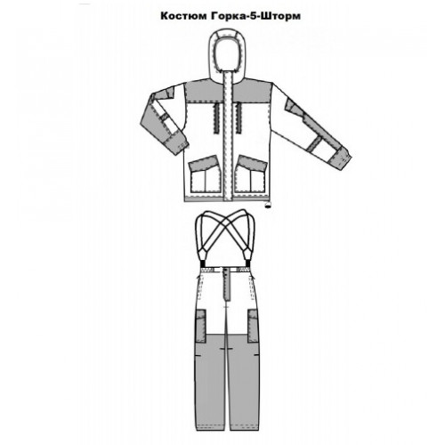 Костюм «Горка-5 ШТОРМ» мужской зимний хаки