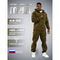 Костюм охот лет муж с брюками АЛЬФА, хаки