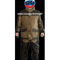Костюм «Зима Байрам Канада» мужской зимний хаки