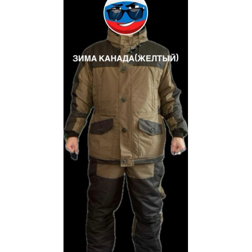 Костюм «Зима Байрам Канада» мужской зимний хаки